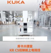 쿨C(j)ˣKR C5 ƹСʾ