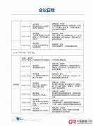 Փճ|2019Ç(gu)H(w)C(j)ˮa(chn)I(y)߷Փ_